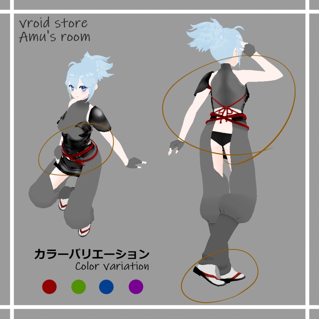 鍛冶師衣装セット/Blacksmith Costume Set