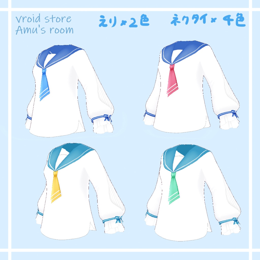 マリンセーラー服/marine sailor suit