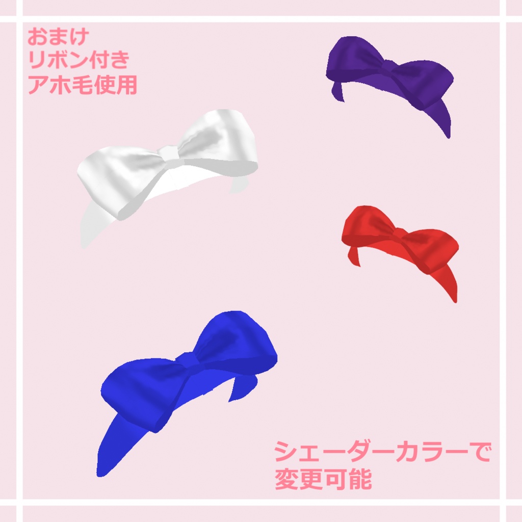 チャイナメイド/China-made