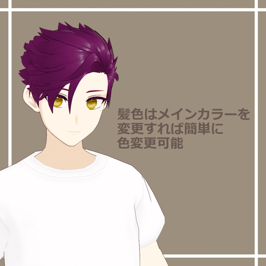 ヘアプリセット【ショートヘアー】1&2