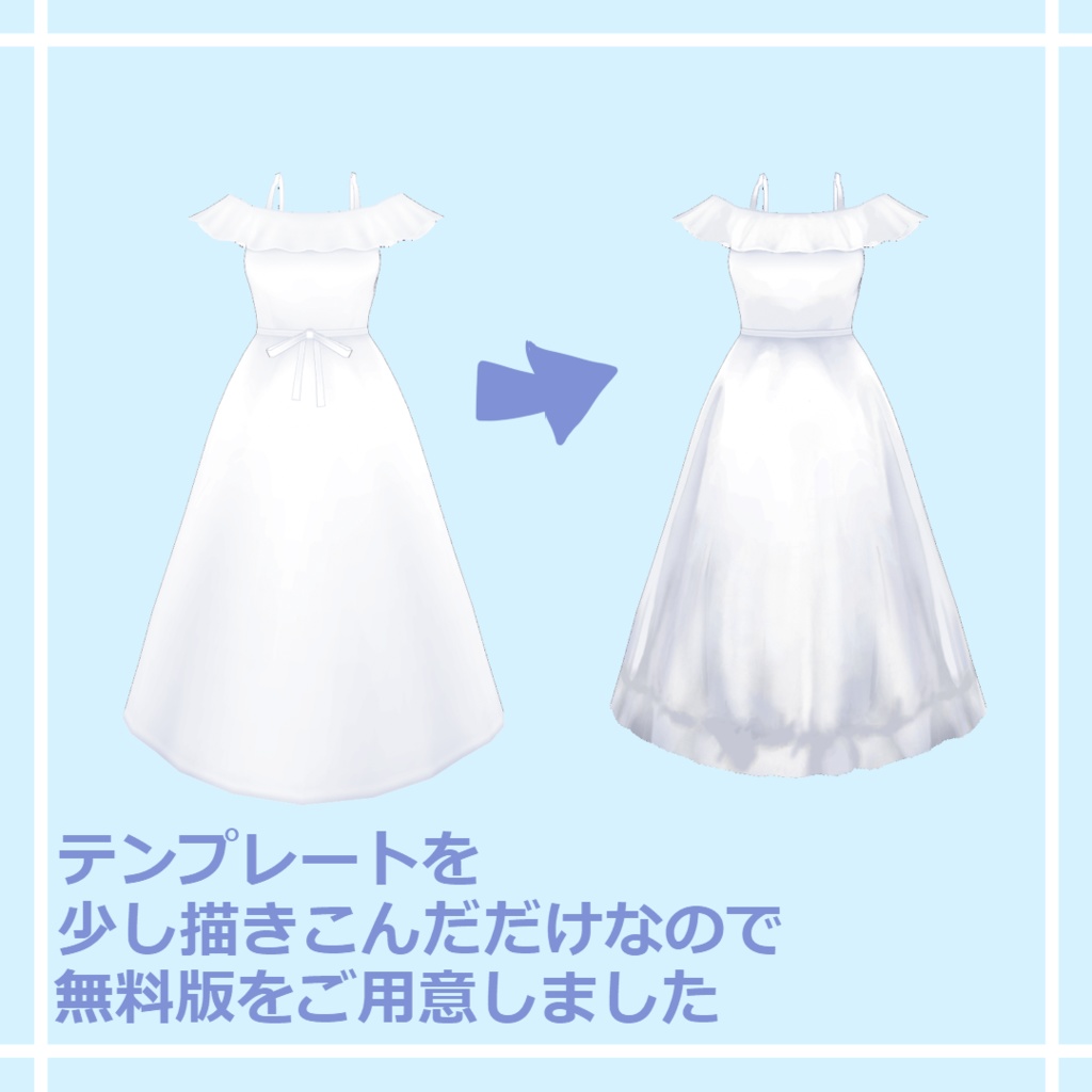 シンプルワンピース/Simple Dresses