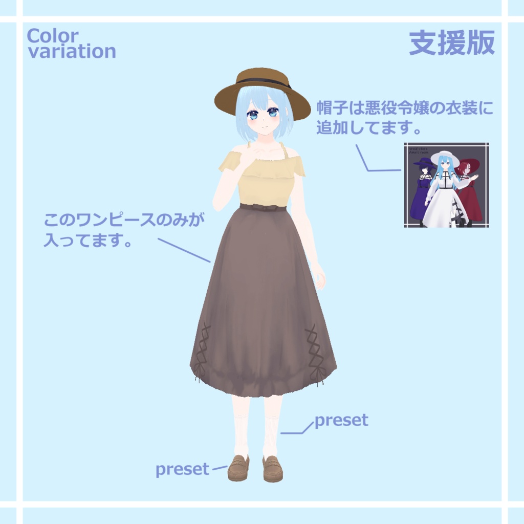 シンプルワンピース/Simple Dresses