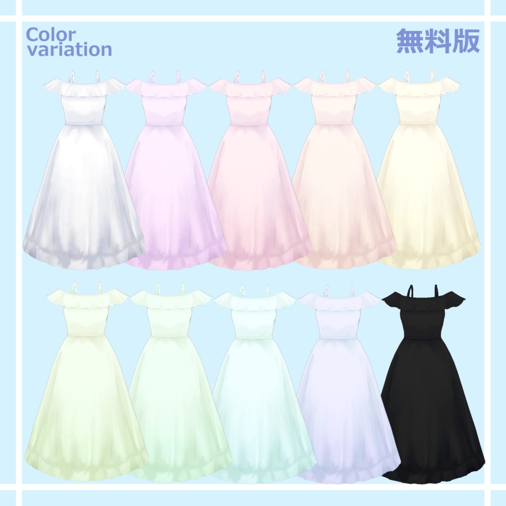 シンプルワンピース/Simple Dresses