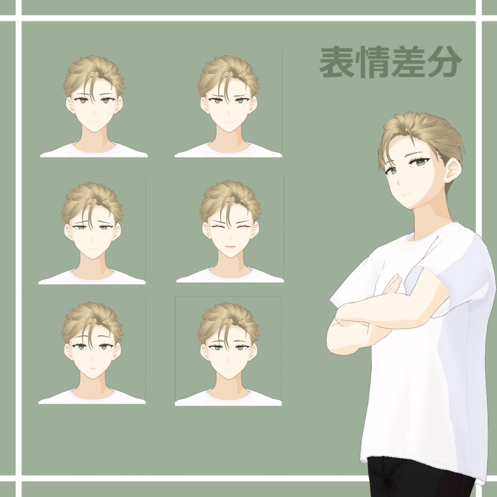 ヘアプリセット【ショートヘアー2】