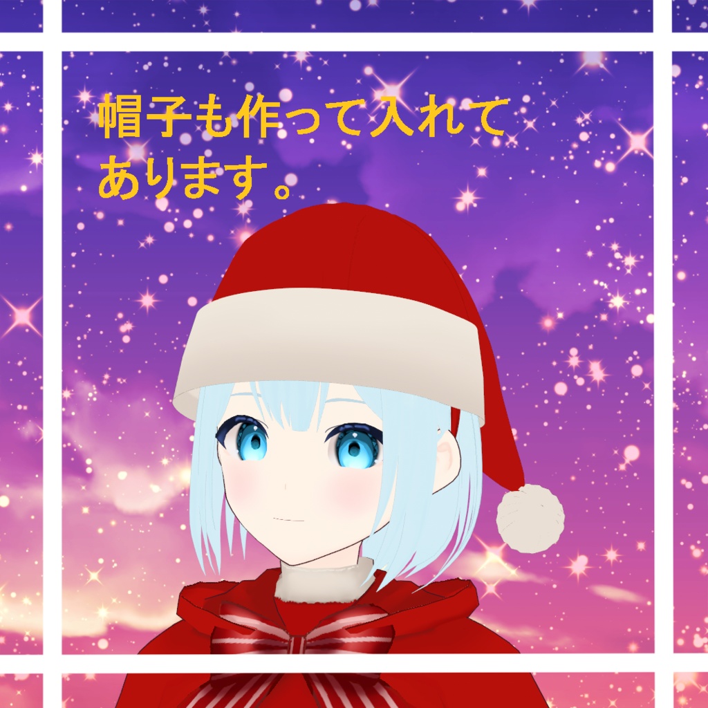 【無料有】クリスマス衣装/Christmas Costumes