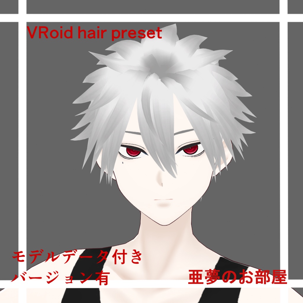 ヘアプリセット/hair preset