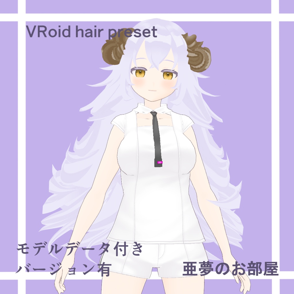 ヘアプリセット/hair preset