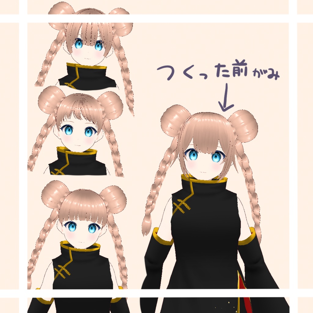 蛇柄チャイナ&お団子ヘアプリセット/Snake Patterned China &Dumpling Hair Preset