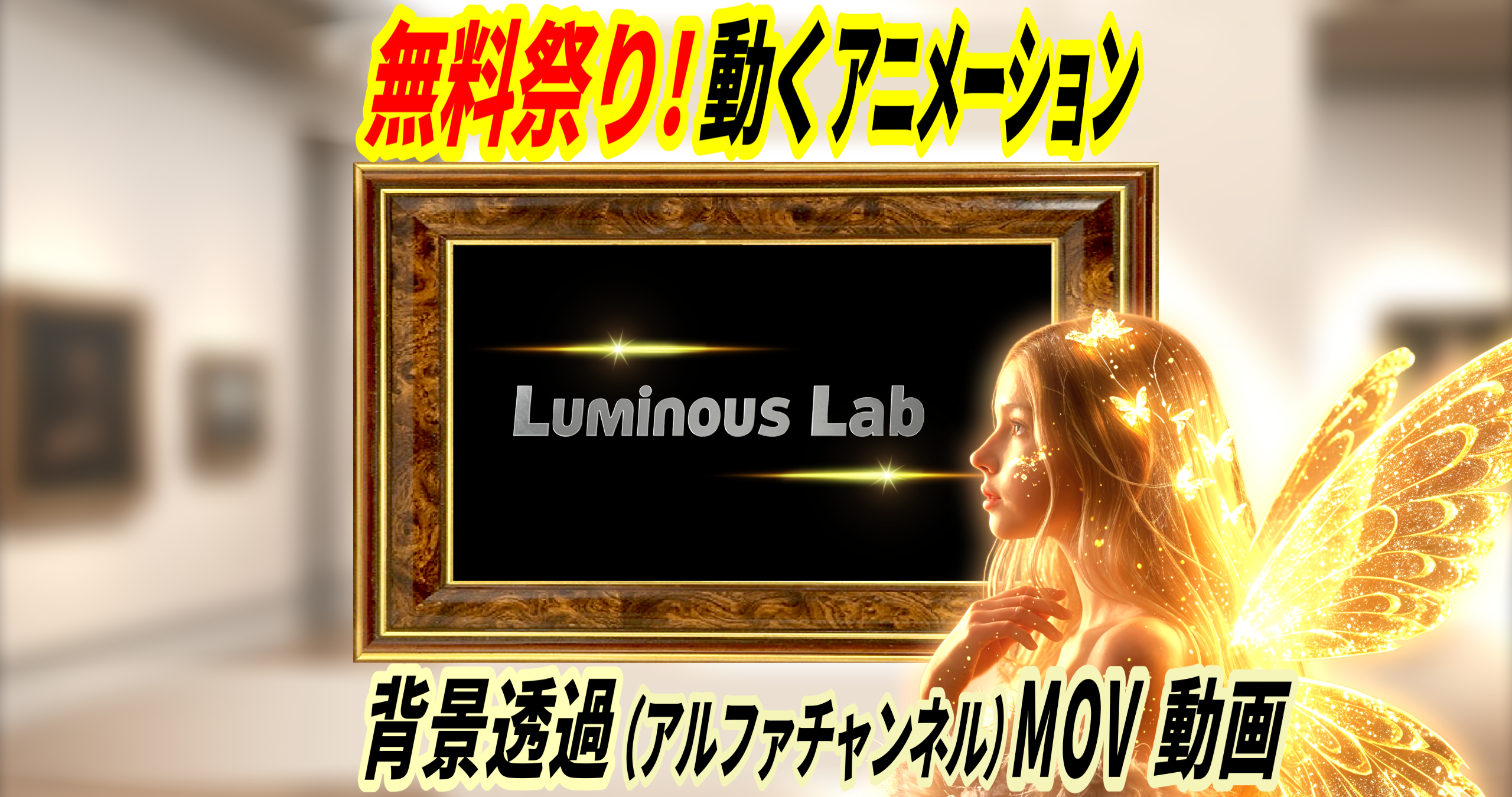 【無料】キラリと動くアニメーション｜No0002｜背景透過(アルファチャンネル)