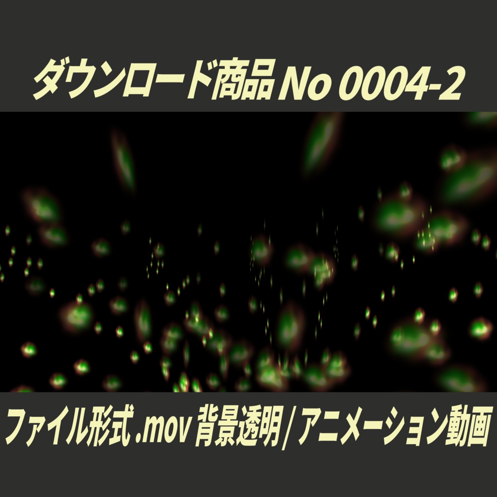 【無料】花びらが美しく舞う動くアニメーション2色セット|No0004|背景透過 (アルファチャンネル)MOV動画