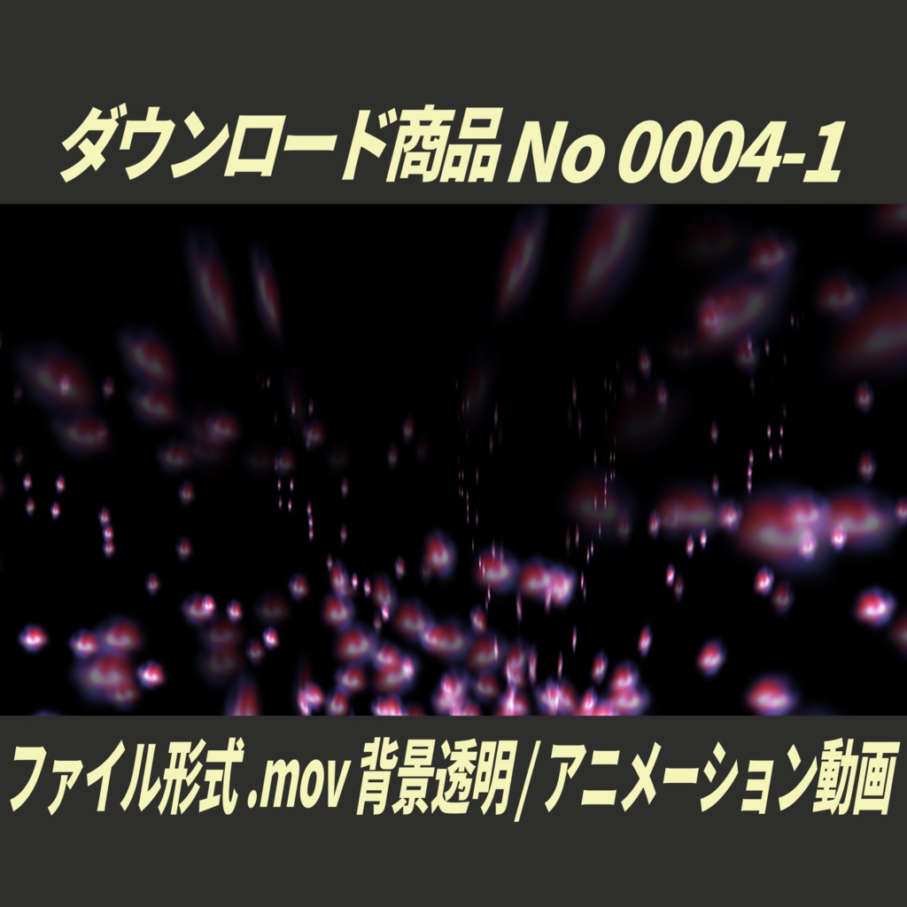 【無料】花びらが美しく舞う動くアニメーション2色セット|No0004|背景透過 (アルファチャンネル)MOV動画