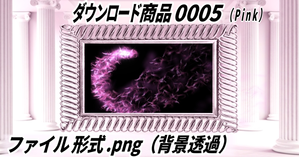 【無料】キラキラパーティクル6色各3種18枚セット|No0005|静止画背景透明(透過PNG)