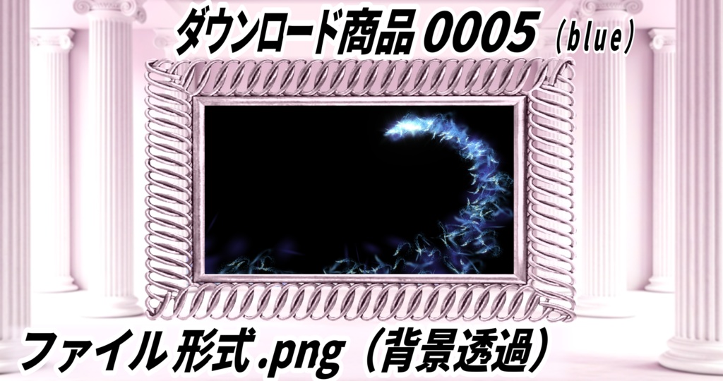 【無料】キラキラパーティクル6色各3種18枚セット|No0005|静止画背景透明(透過PNG)