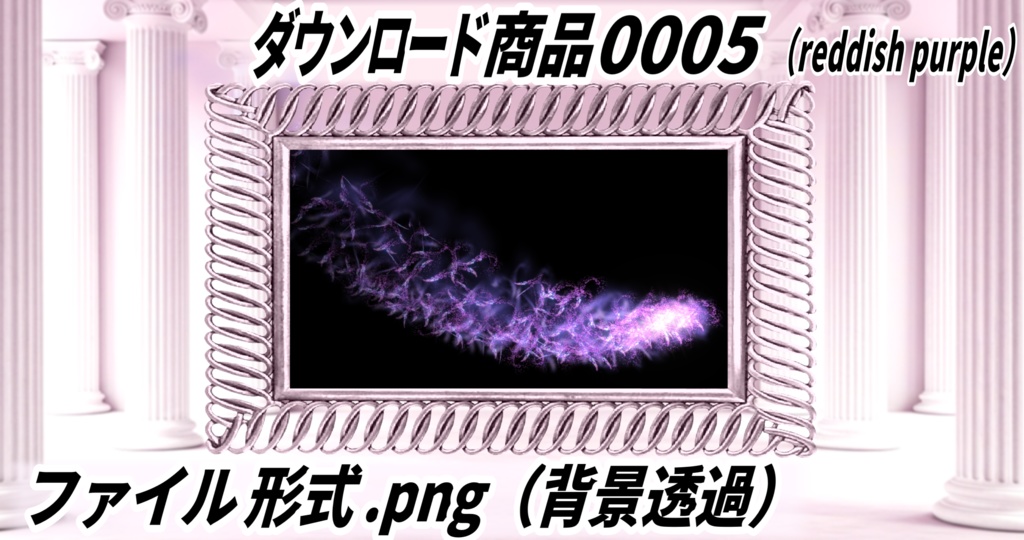 【無料】キラキラパーティクル6色各3種18枚セット|No0005|静止画背景透明(透過PNG)