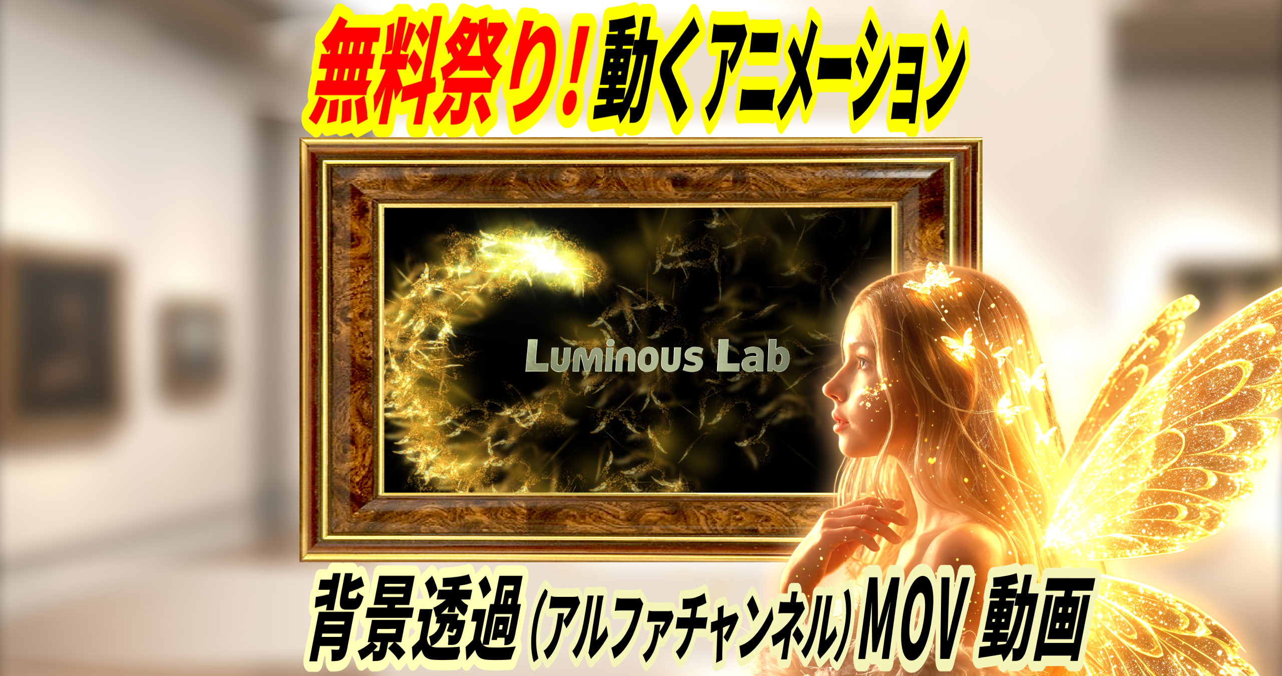 【無料】彗星エフェクト動くアニメーションAセット｜No0006｜背景透過 (アルファチャンネル)MOV動画