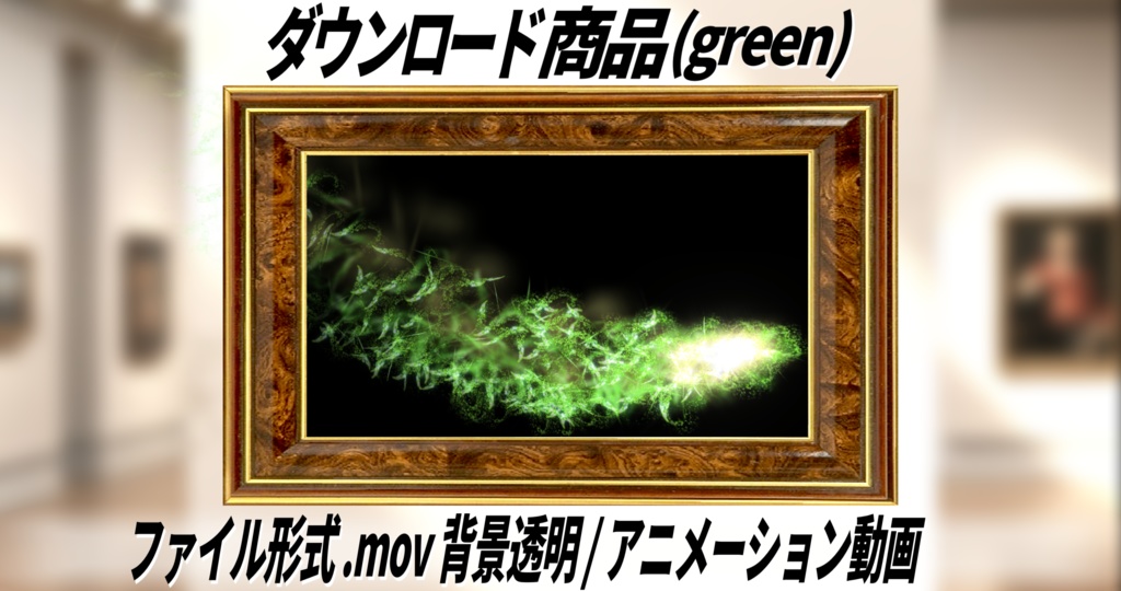 【無料】エフェクト彗星が動くアニメーションBセット|No0006|背景透過 (アルファチャンネル)MOV動画