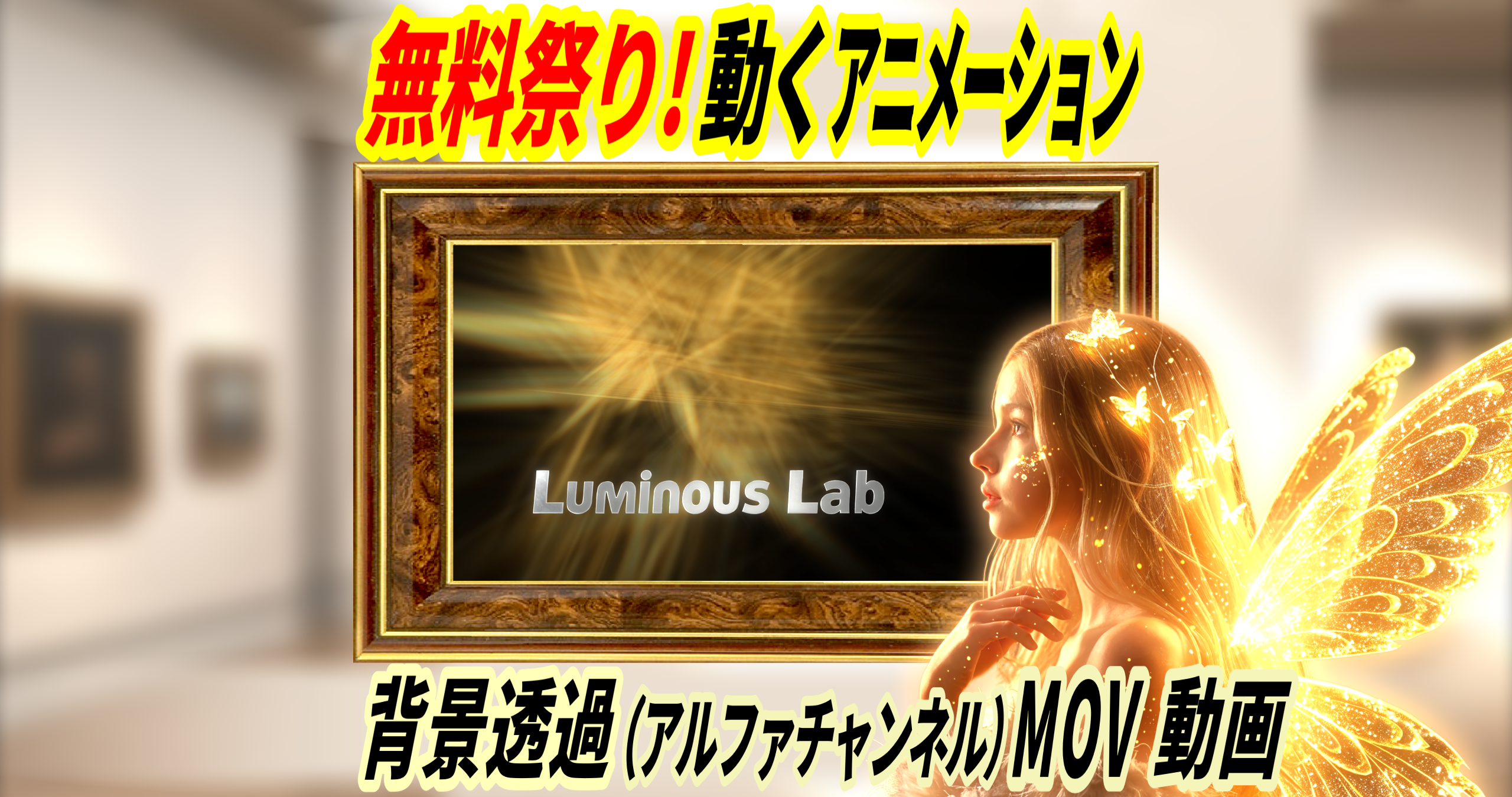 【無料】鋭いエフェクト動くアニメーション｜No0008｜背景透過 (アルファチャンネル)MOV動画