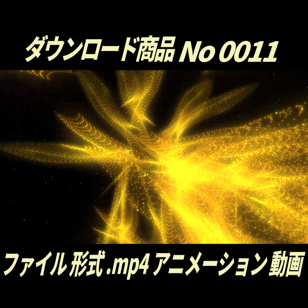 【無料】動く銀河系アニメーション|No0011|デザイン背景付き MP4動画