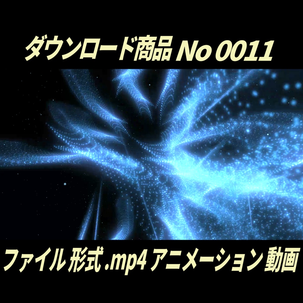 【無料】動く銀河系アニメーション|No0011|デザイン背景付き MP4動画