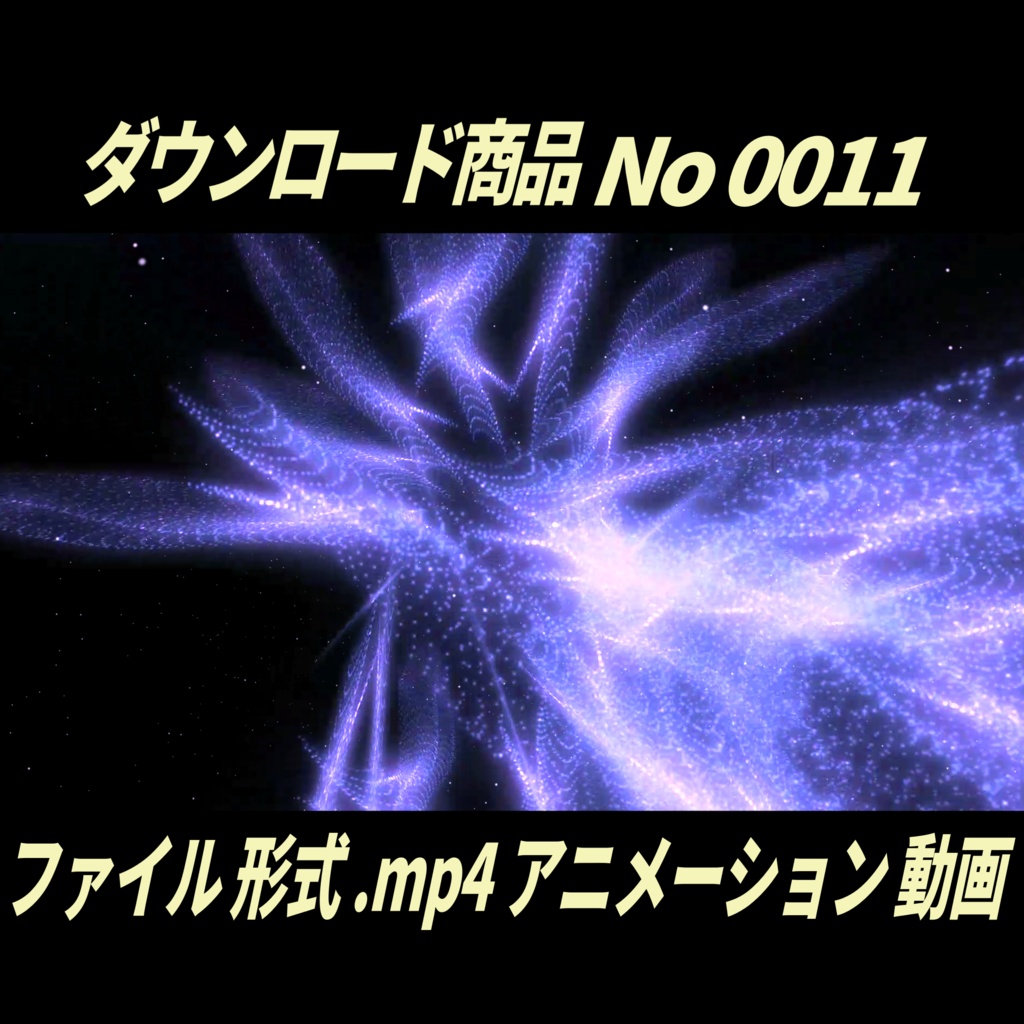【無料】動く銀河系アニメーション|No0011|デザイン背景付き MP4動画