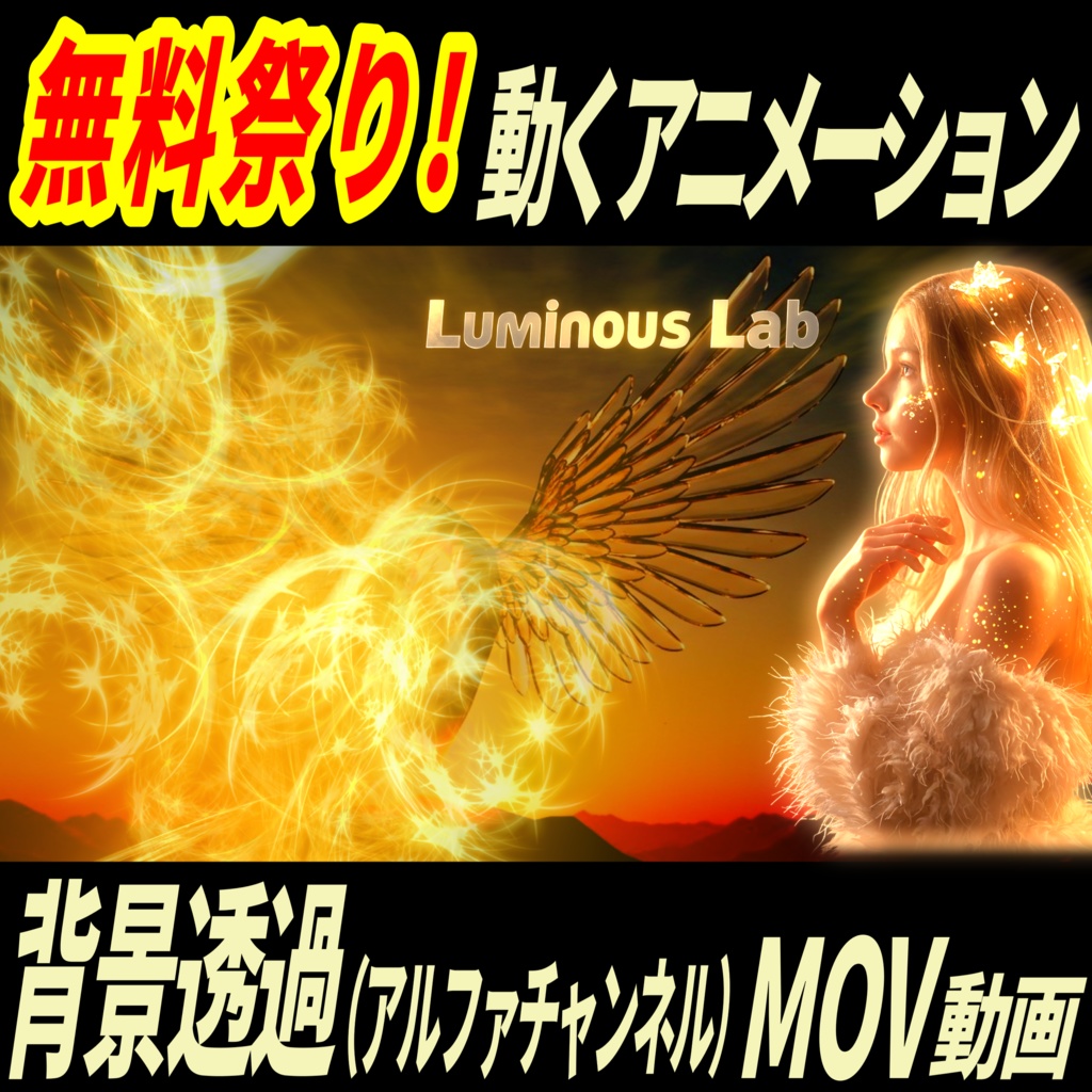 【無料】動くスクリューアニメーション｜No0012｜背景透過 (アルファチャンネル)MOV動画