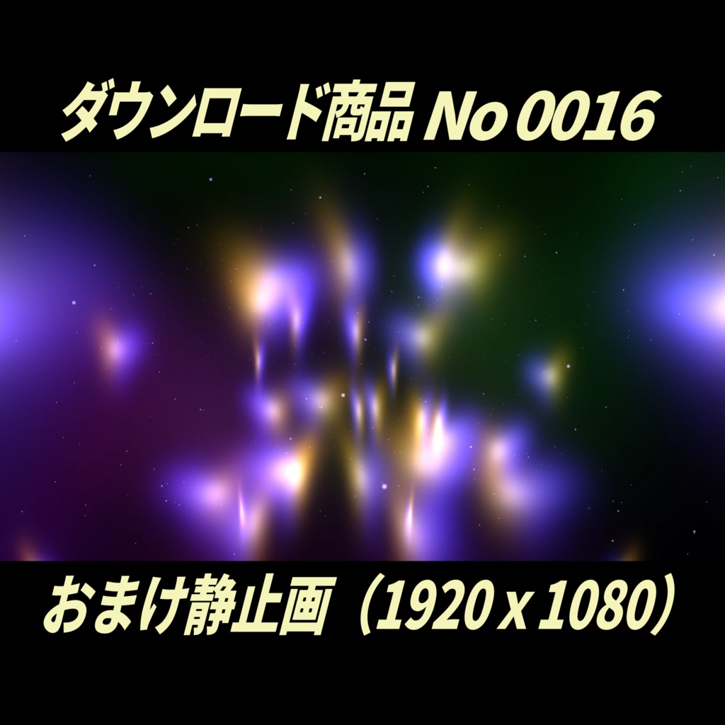 【無料】ブルー系|動くグラデーションアニメ+おまけ静止画|No0016|デザイン背景付き MP4動画