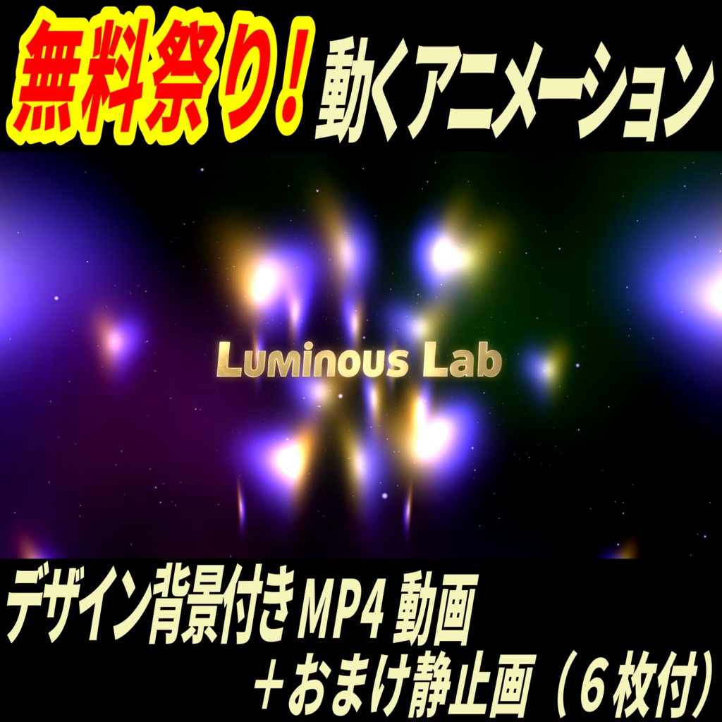【無料】ブルー系｜動くグラデーションアニメ+おまけ静止画｜No0016｜デザイン背景付き MP4動画