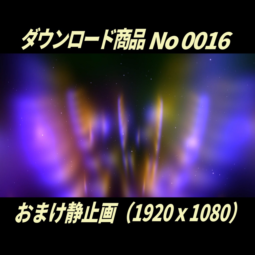 【無料】ブルー系|動くグラデーションアニメ+おまけ静止画|No0016|デザイン背景付き MP4動画