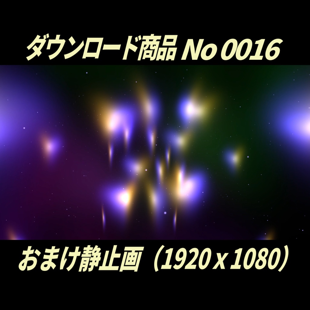 【無料】ブルー系|動くグラデーションアニメ+おまけ静止画|No0016|デザイン背景付き MP4動画