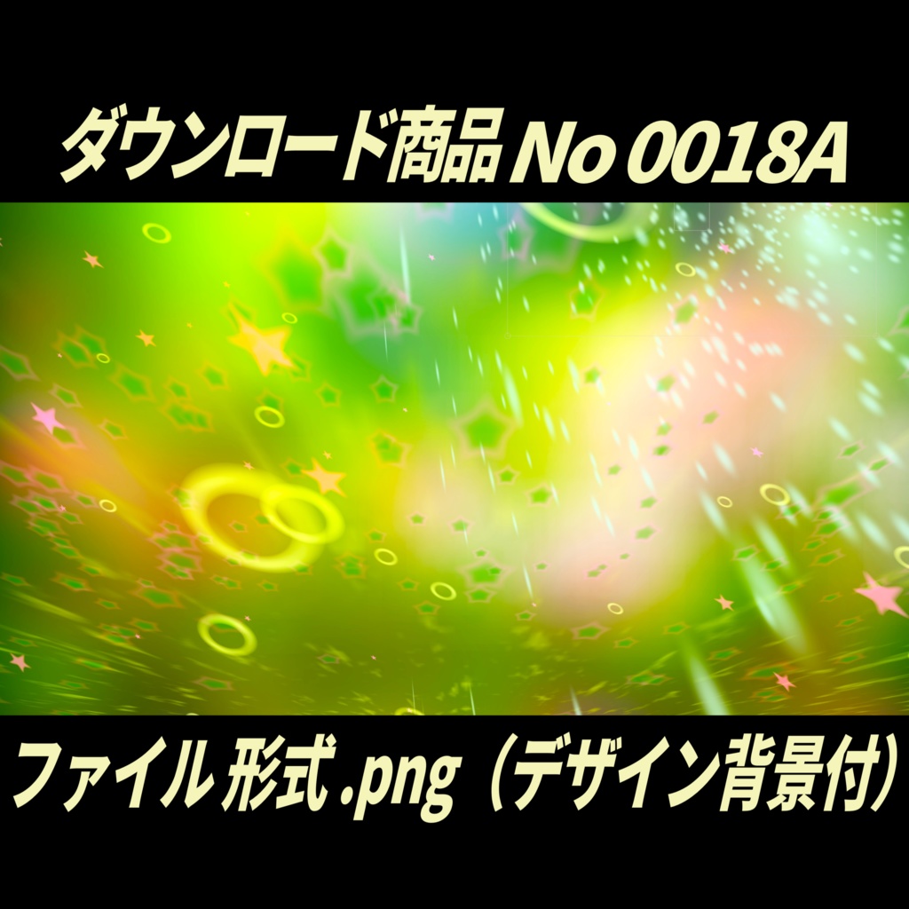 【無料】4K高画質|幻想エフェクト(3種)|No0018A静止画・画像背景デザイン付(PNG)