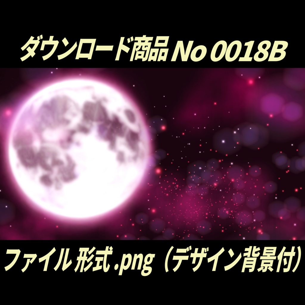 【無料】4K高画質|幻想イメージエフェクト(3種)|No0018B静止画・画像背景デザイン付(PNG)