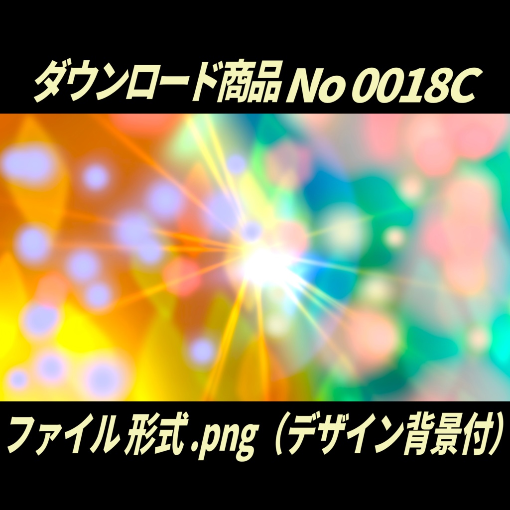 【無料】4K高画質|ぽあぽあストーリーエフェクト(5種)|No0018C静止画・画像背景デザイン付(PNG)