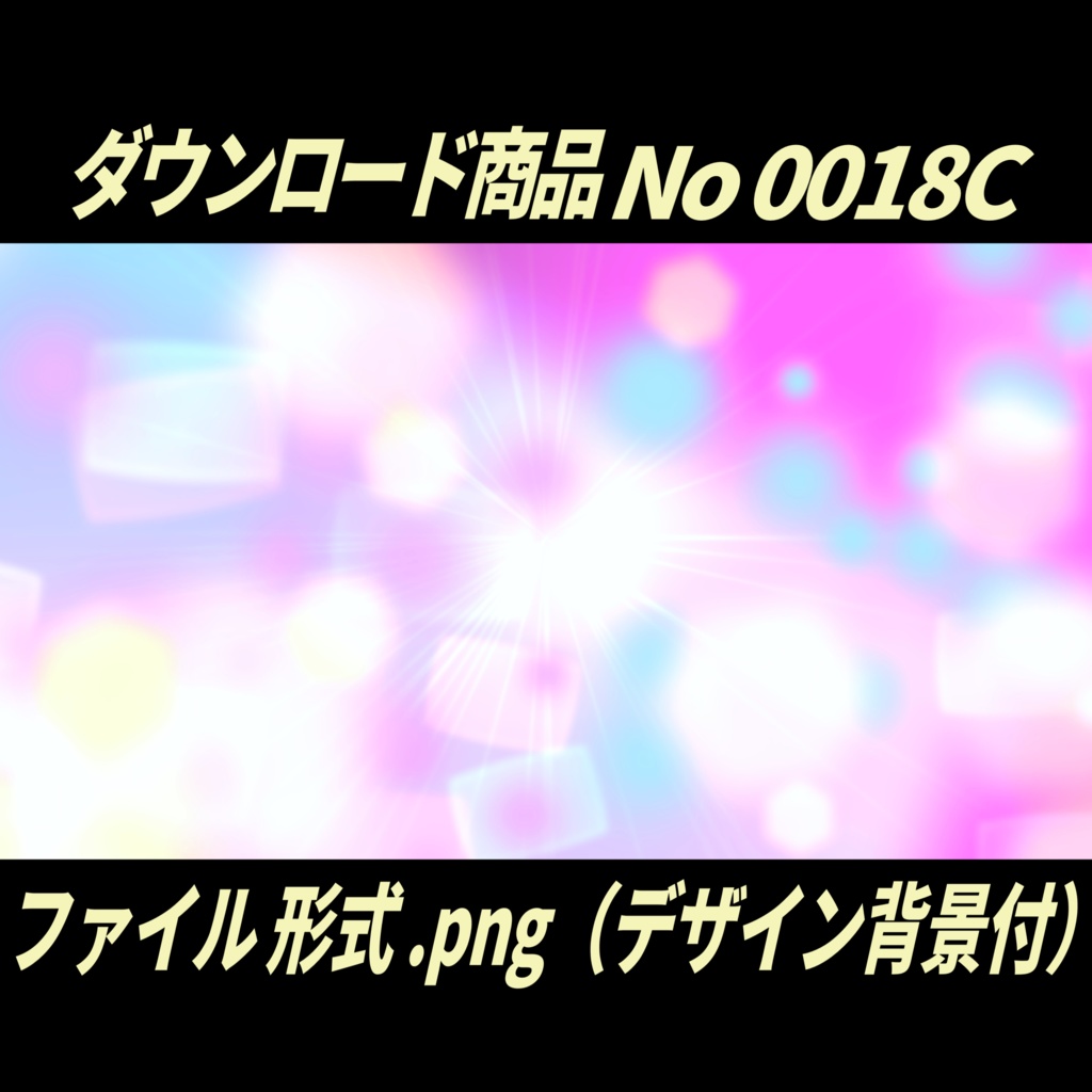 【無料】4K高画質|ぽあぽあストーリーエフェクト(5種)|No0018C静止画・画像背景デザイン付(PNG)