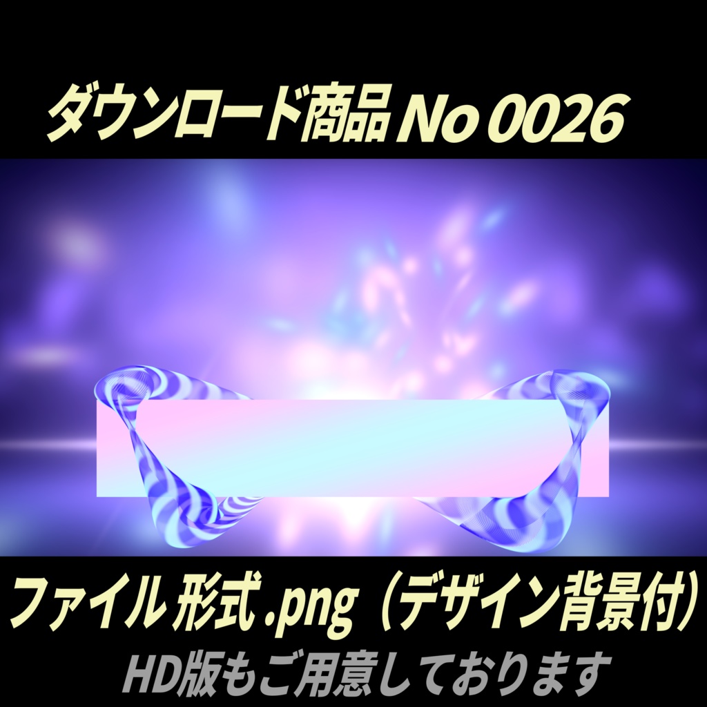 【無料】4K高画質|フレームエフェクト8枚セット|No0026静止画・画像背景デザイン付(PNG)