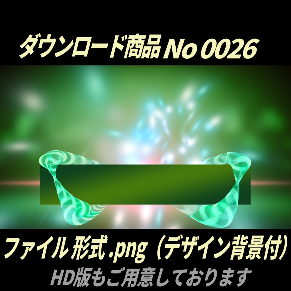 【無料】4K高画質|フレームエフェクト8枚セット|No0026静止画・画像背景デザイン付(PNG)