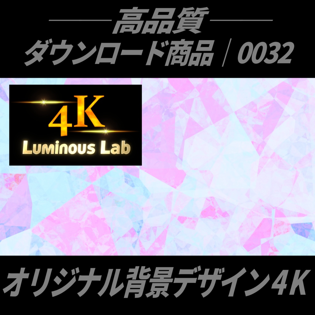 【無料】4Kプロシージャル3DCG背景|No0032|オリジナルセットA