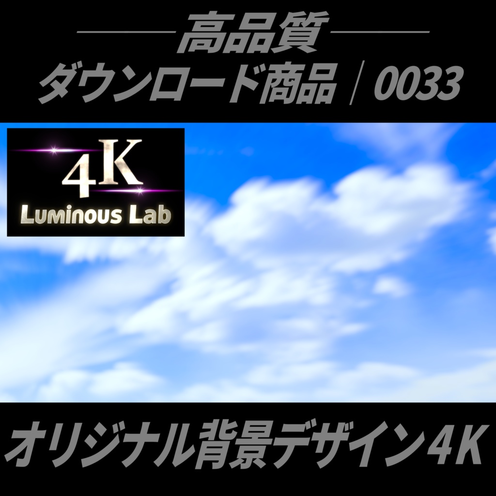 【無料】4Kプロシージャル3DCG背景|No0033|オリジナルセットB