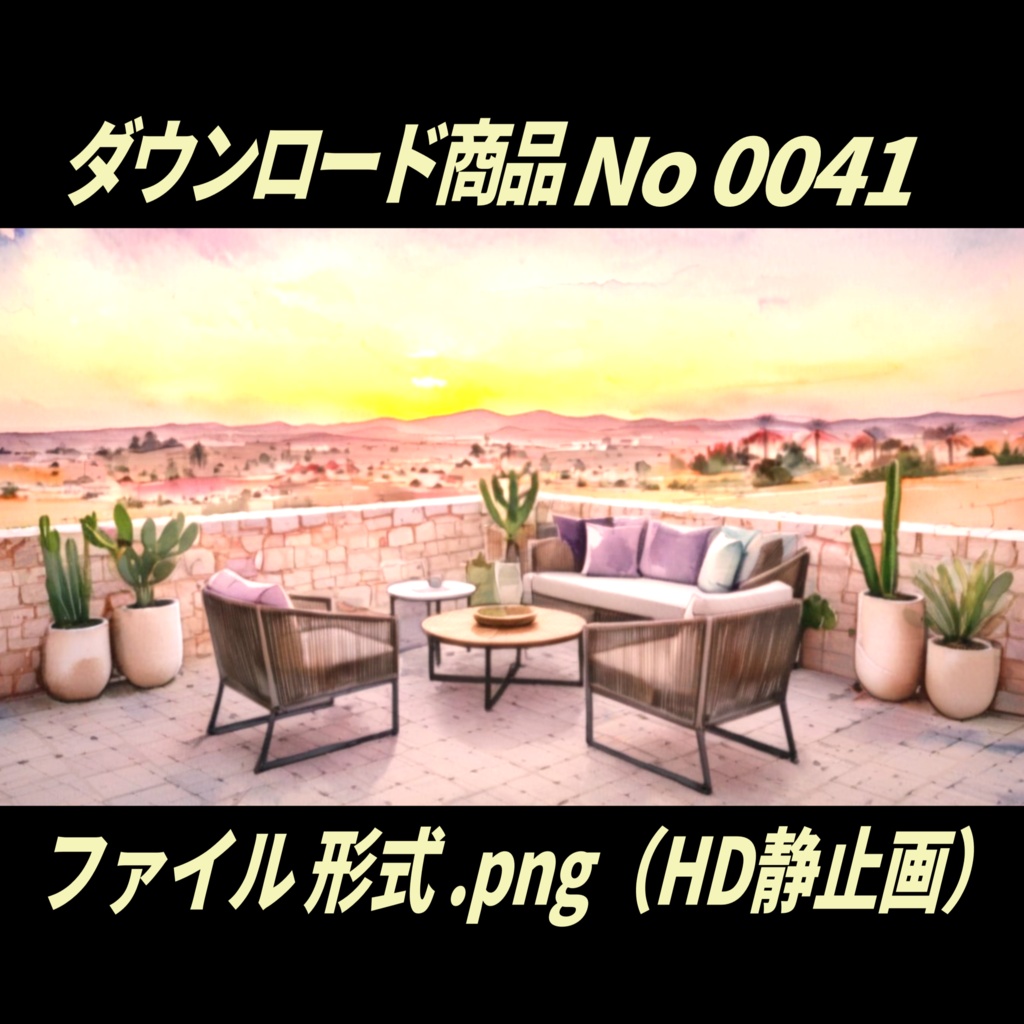【背景画像】No0041|静止画・背景デザイン付(PNG)