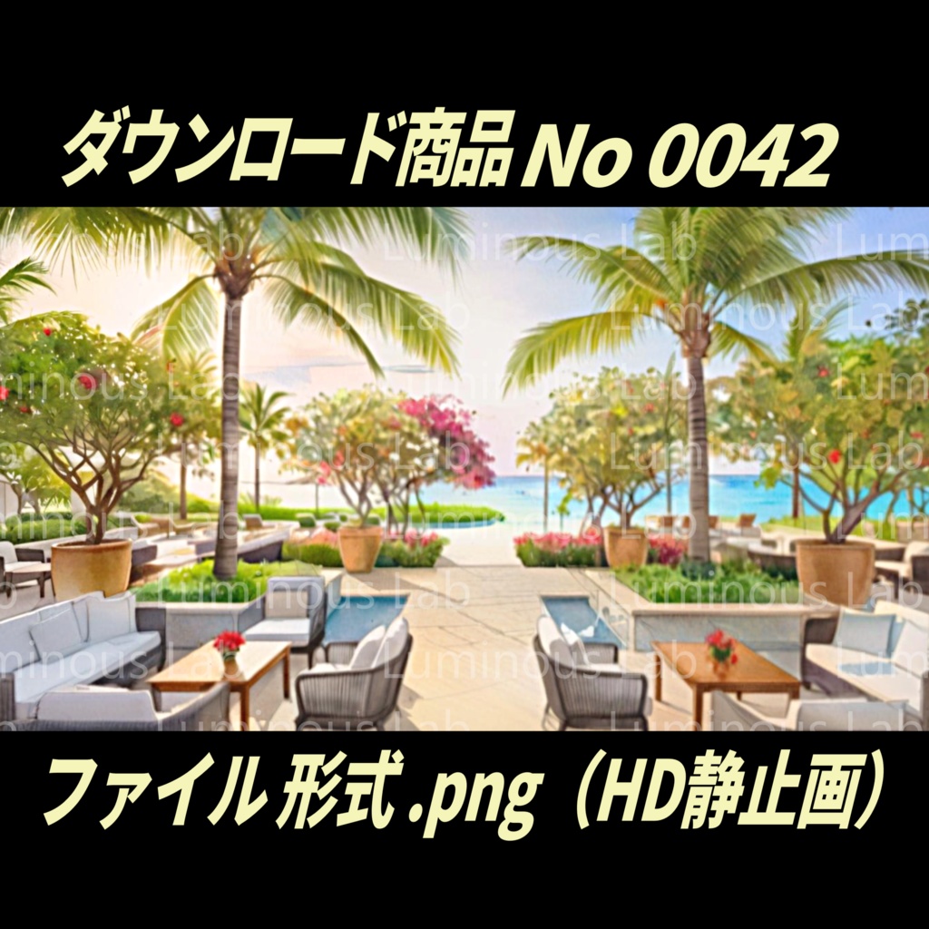 【背景画像】No0042|静止画・背景デザイン付(PNG)