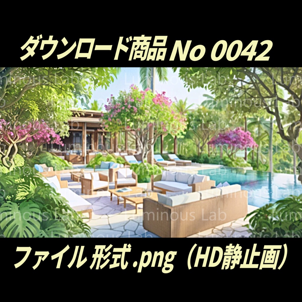 【背景画像】No0042|静止画・背景デザイン付(PNG)