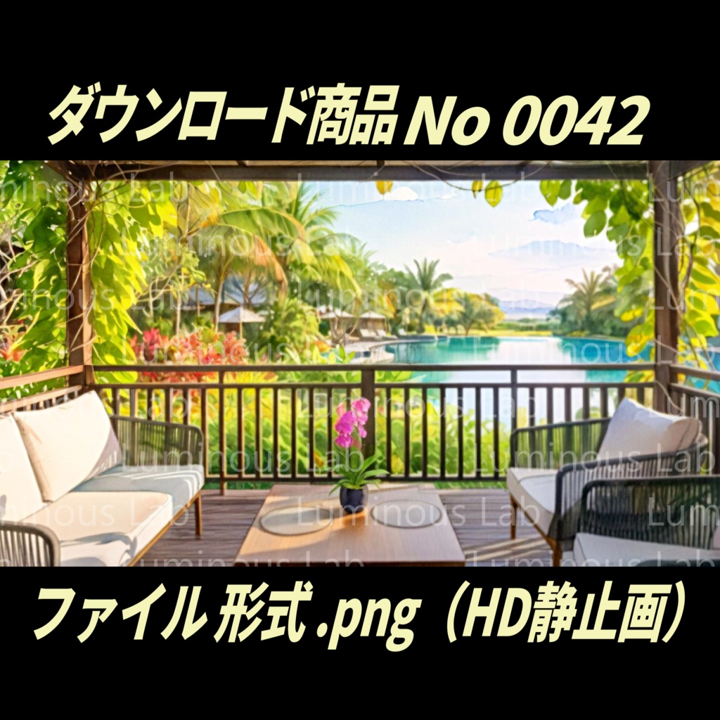 【背景画像】No0042|静止画・背景デザイン付(PNG)