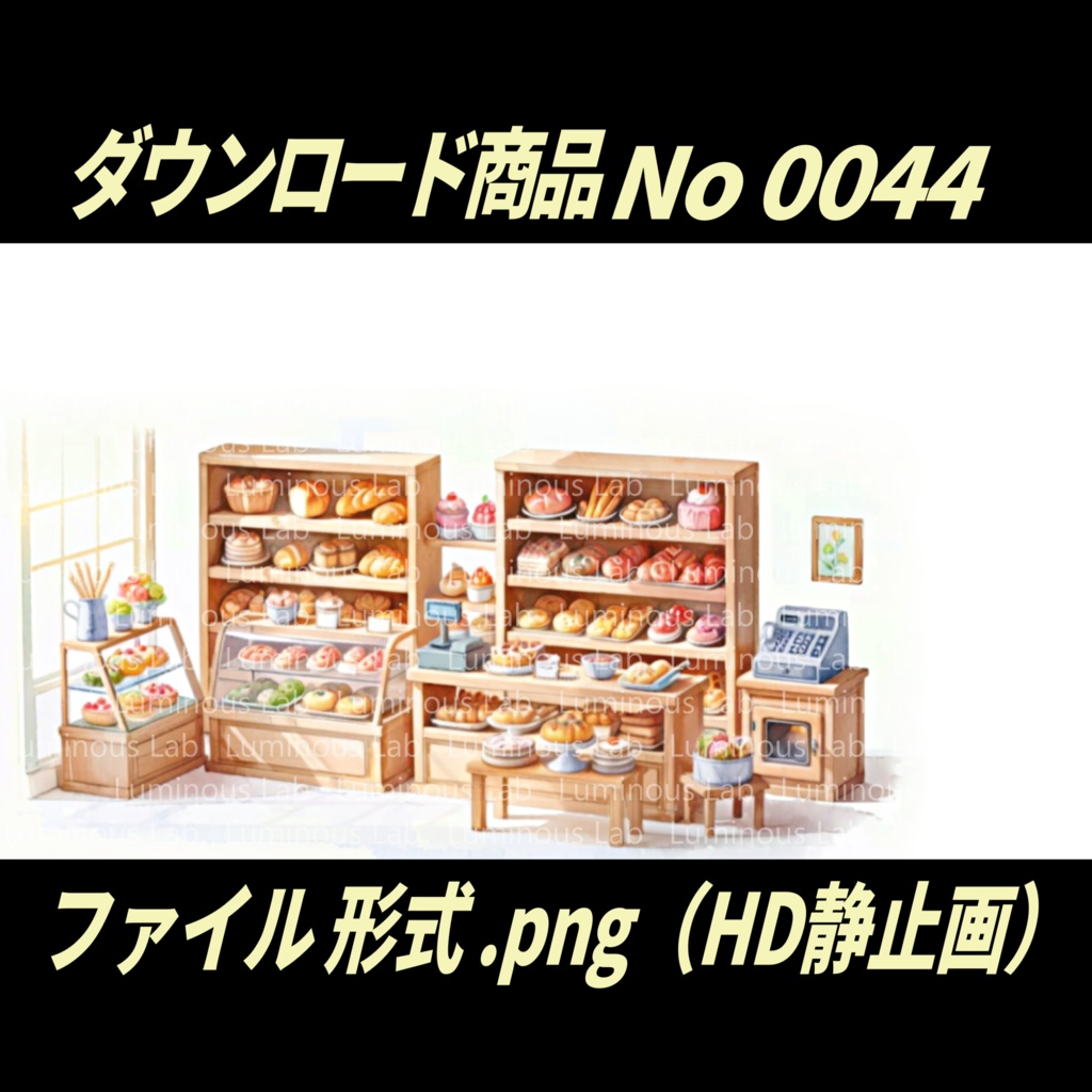 【背景画像】No0044|静止画・背景デザイン付(PNG)