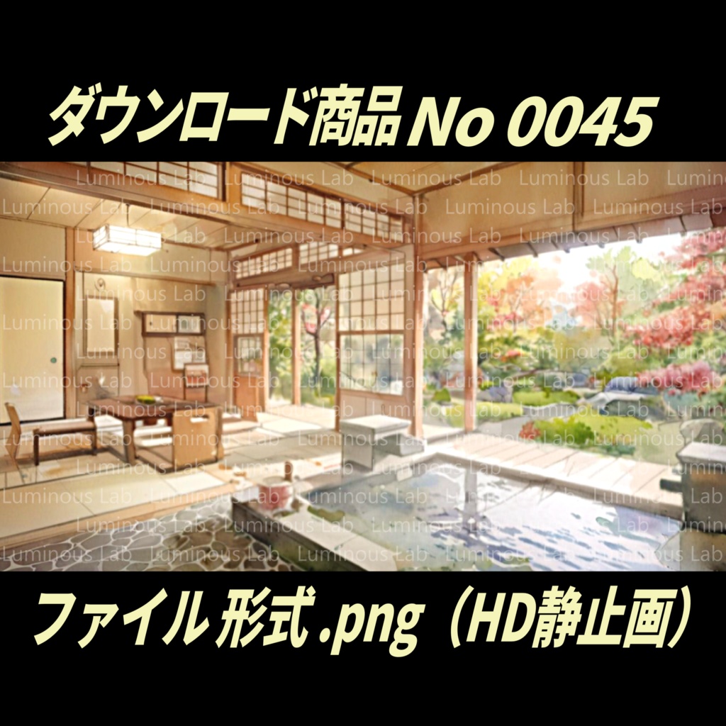 【背景画像】No0045|静止画・背景デザイン付(PNG)