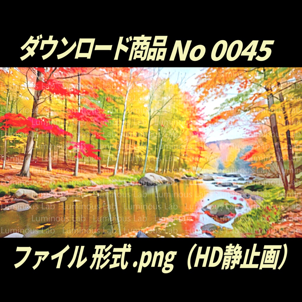 【背景画像】No0045|静止画・背景デザイン付(PNG)