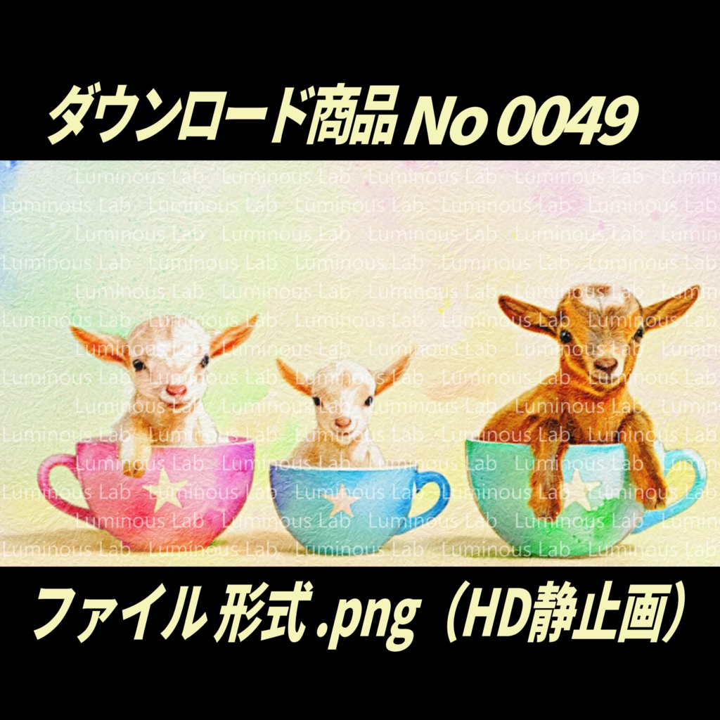 【背景画像】画用紙バージョンNo0049|静止画・背景デザイン付(PNG)