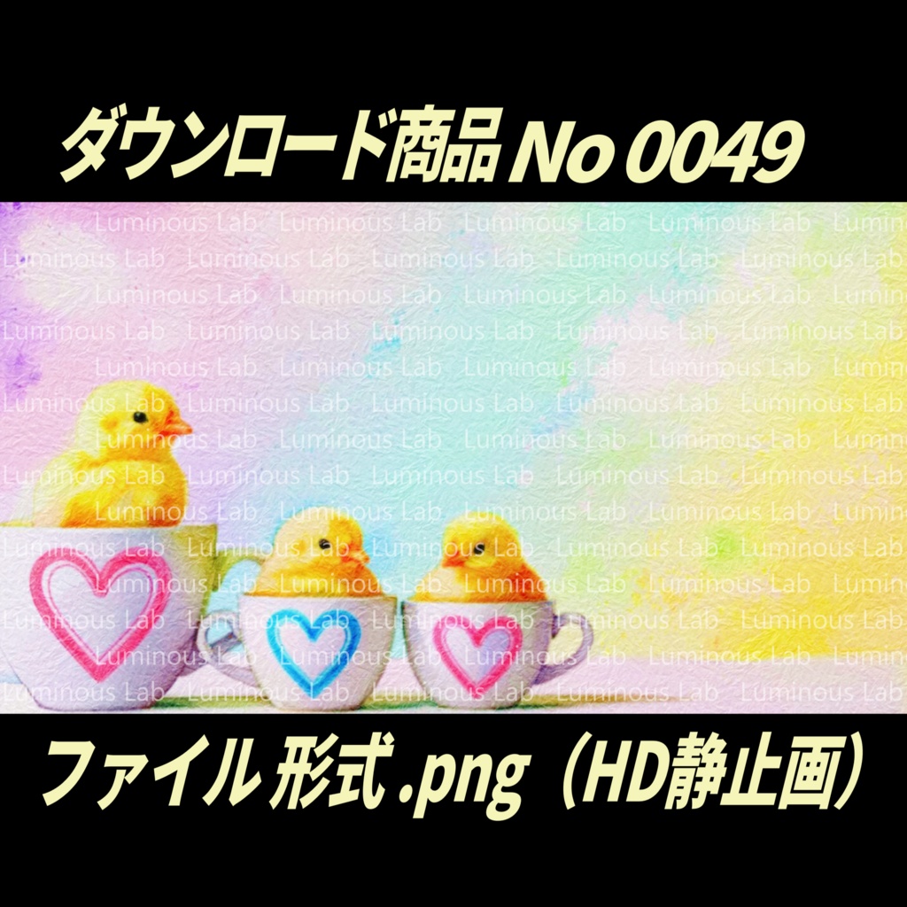 【背景画像】画用紙バージョンNo0049|静止画・背景デザイン付(PNG)