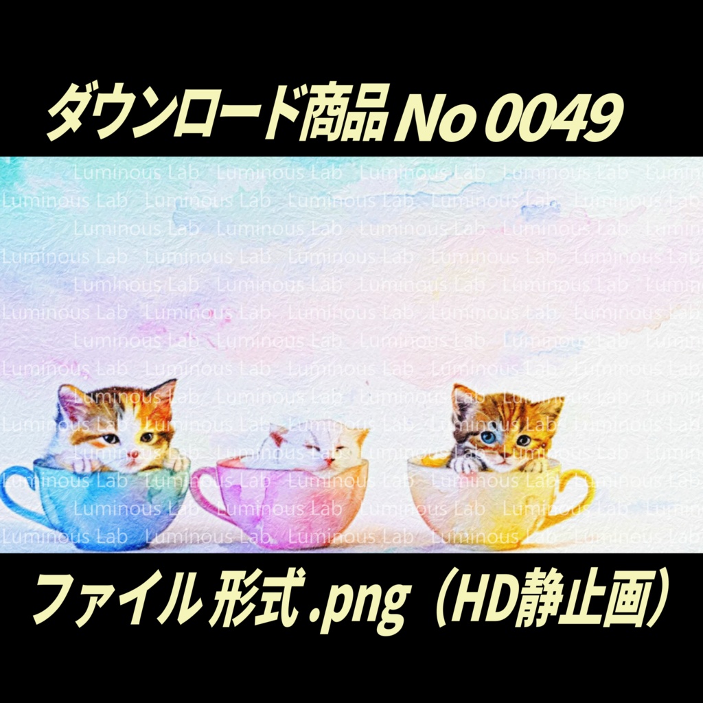 【背景画像】画用紙バージョンNo0049|静止画・背景デザイン付(PNG)