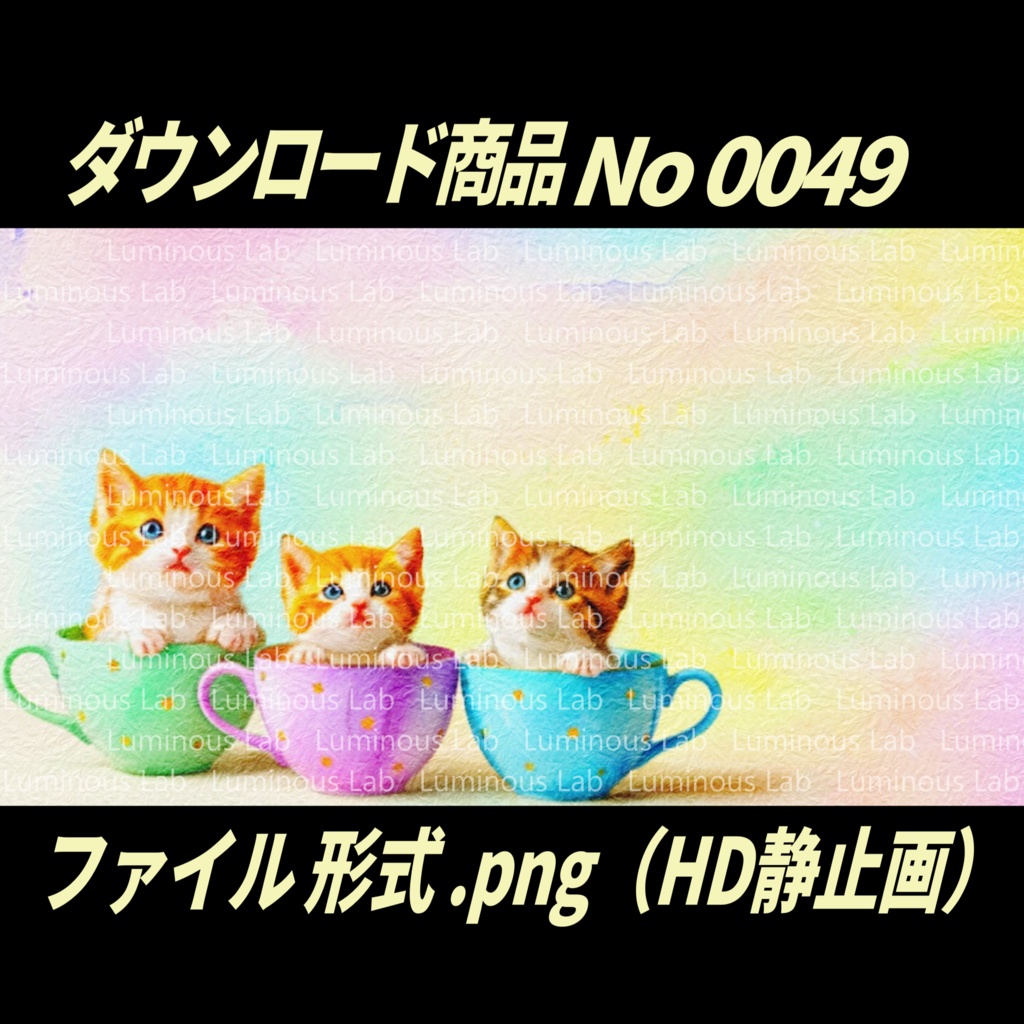 【背景画像】画用紙バージョンNo0049|静止画・背景デザイン付(PNG)