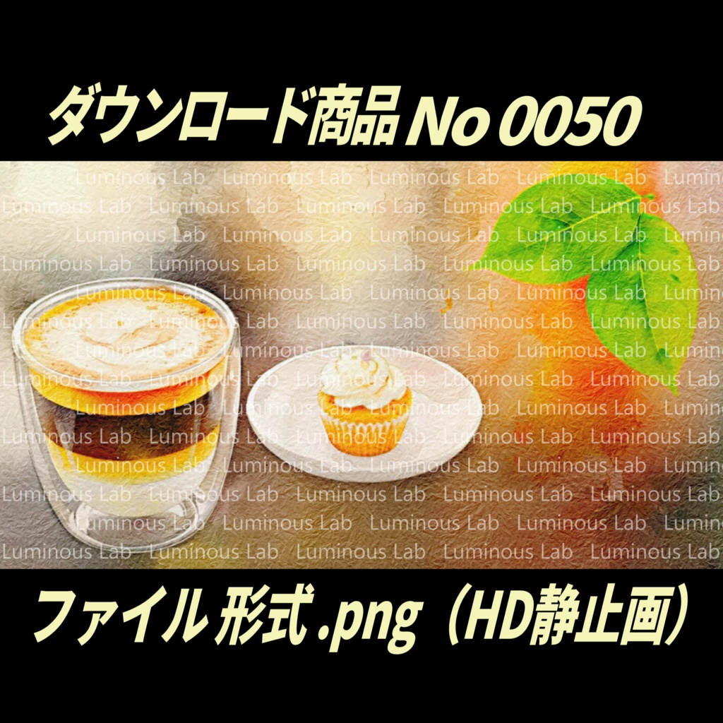 【背景画像】画用紙バージョンNo0050|静止画・背景デザイン付(PNG)