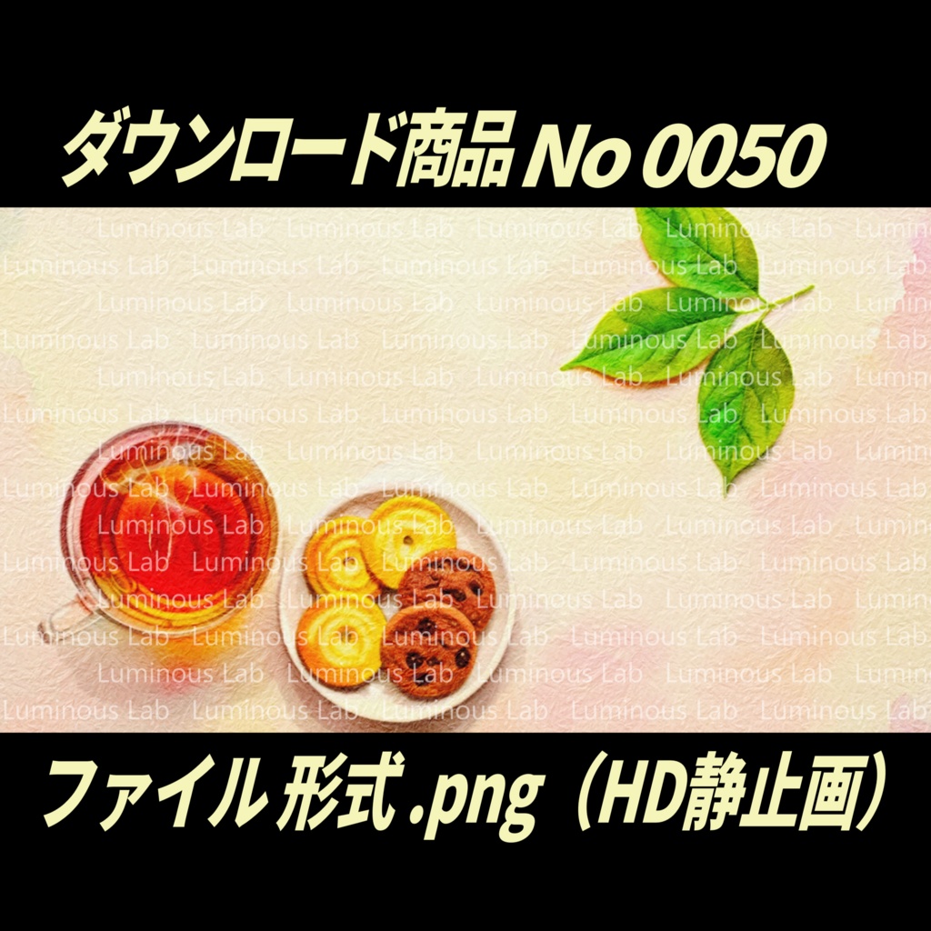 【背景画像】画用紙バージョンNo0050|静止画・背景デザイン付(PNG)